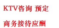 丹徒最好十大KTV会所消费排名