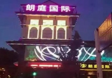 丹徒最好高档KTV佳丽陪酒质量好-朗廷国际KTV美女多消费体验