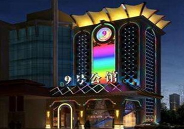 丹徒好玩开放荤素KTV推荐-九号公馆KTV消费价格口碑点评